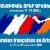 В Арцахе пройдет фестиваль «Французские дни в Арцахе»