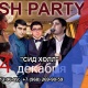 Tash-tush Party
