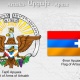 Правительство Армении одобрило законопроект оппозиции о признании Нагорного Карабаха