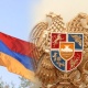 5 июля Армения отмечает День Конституции