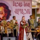 В Тбилиси в 100-ый раз отметили праздник «Вардатон» в честь Саят-Новы