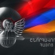 Армения отмечает 25-летие формирования Вооруженных сил