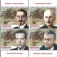 Почтовый блок и марки, посвященные армянским разведчикам, введены в обращение в Армении  