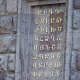 В армянском алфавите скрыт уникальный код - российский священник удивлен 
