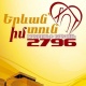 «Эребуни-Ереван 2796»